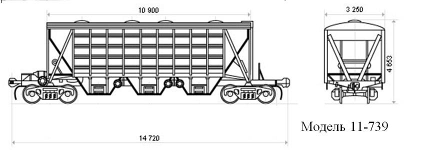 Вагон хоппер чертеж
